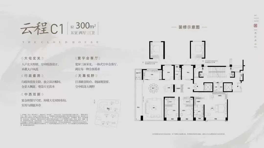 長沙8個全新大平層,2萬/㎡起步! - 好房匯-為置業省心而來